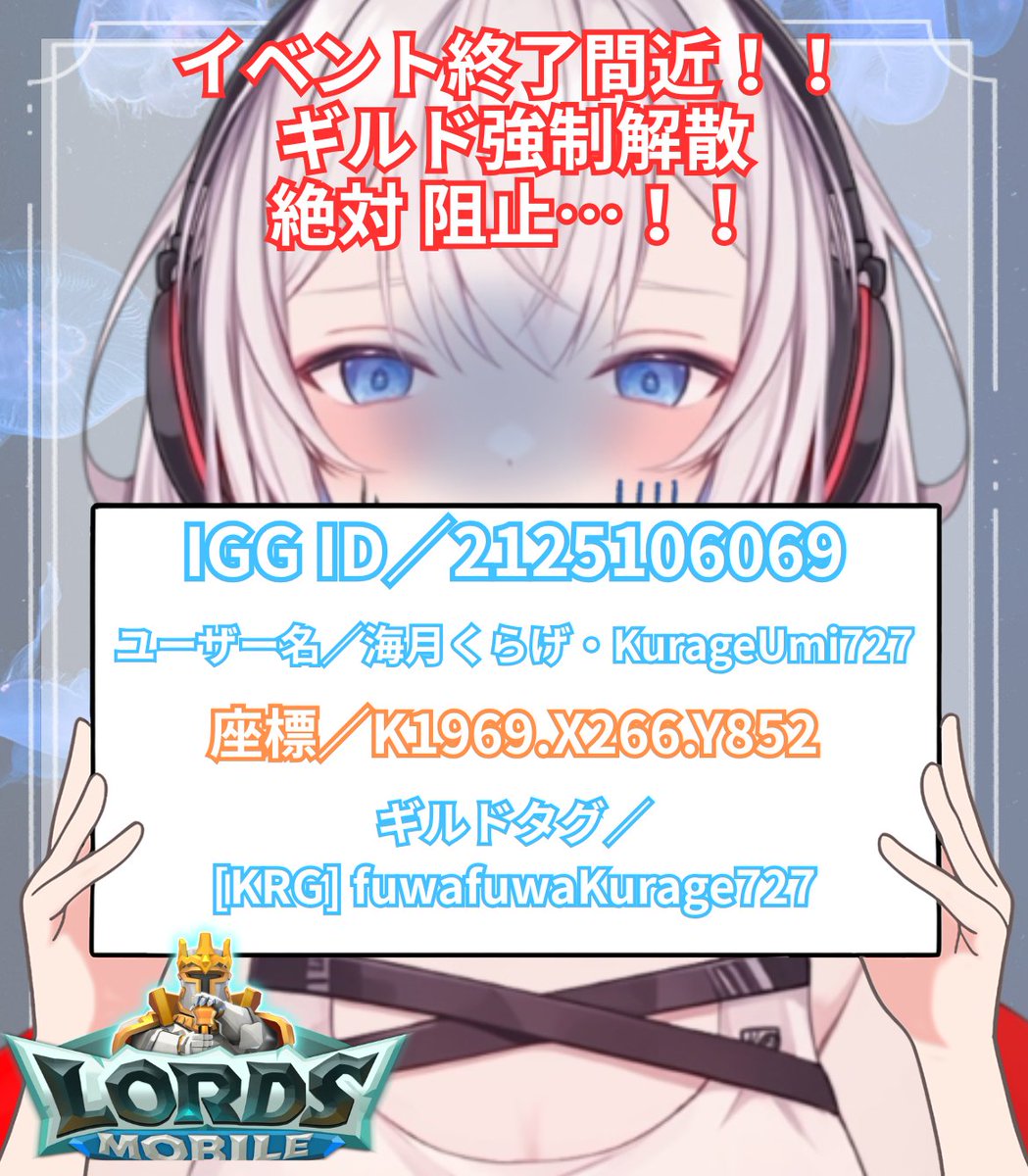 海月くらげ🪼🎧💭 tweet media