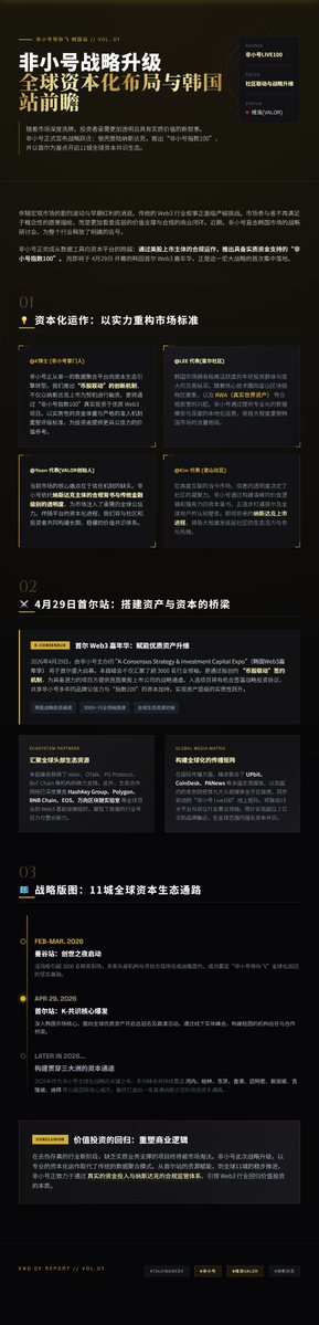 Talking Web3 tweet media