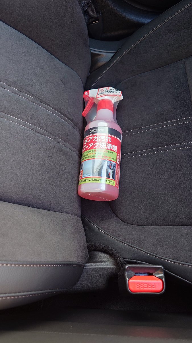 近隣店舗ずっと在庫0てなってたから諦めてたけど行ったらあったし😇