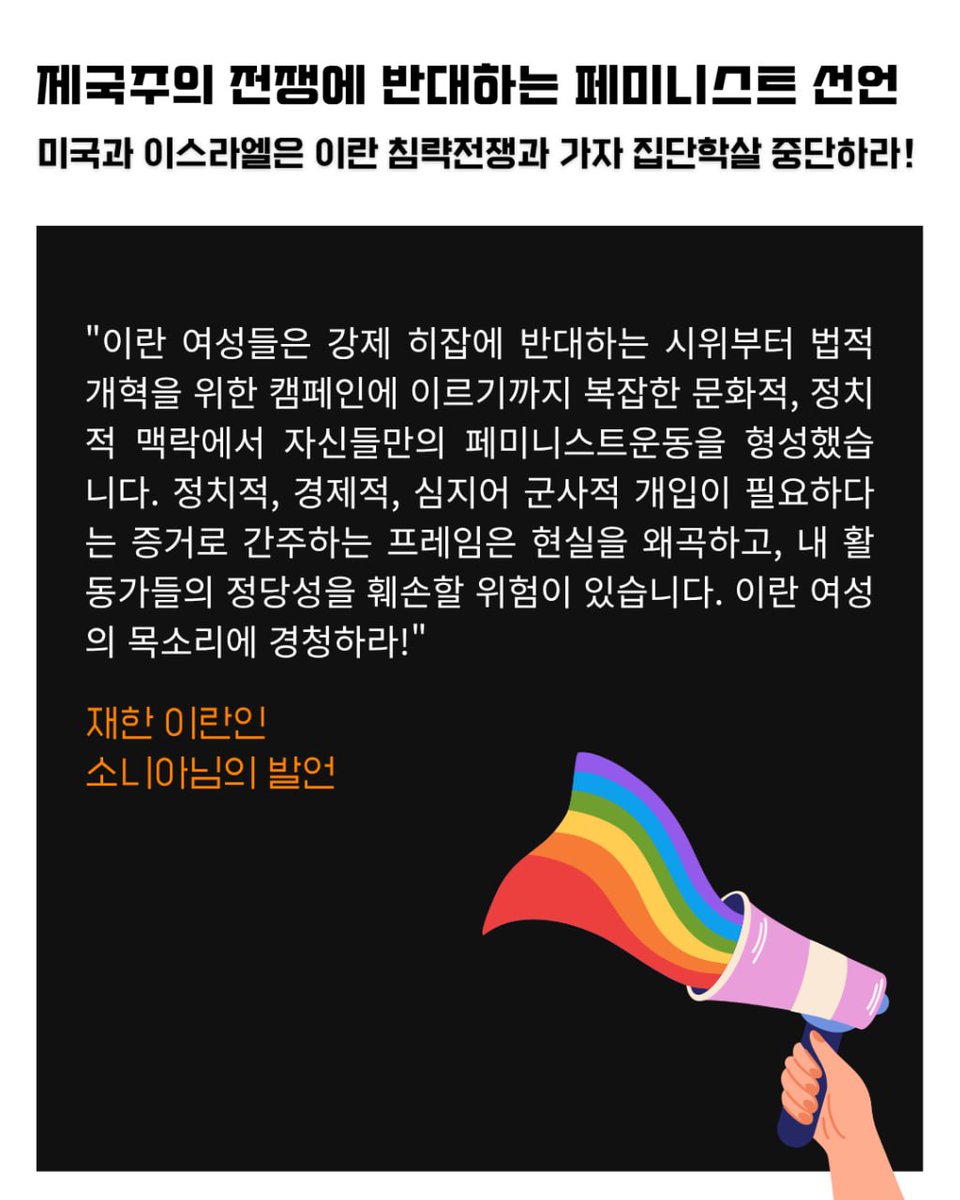 인권운동네트워크 바람 tweet media