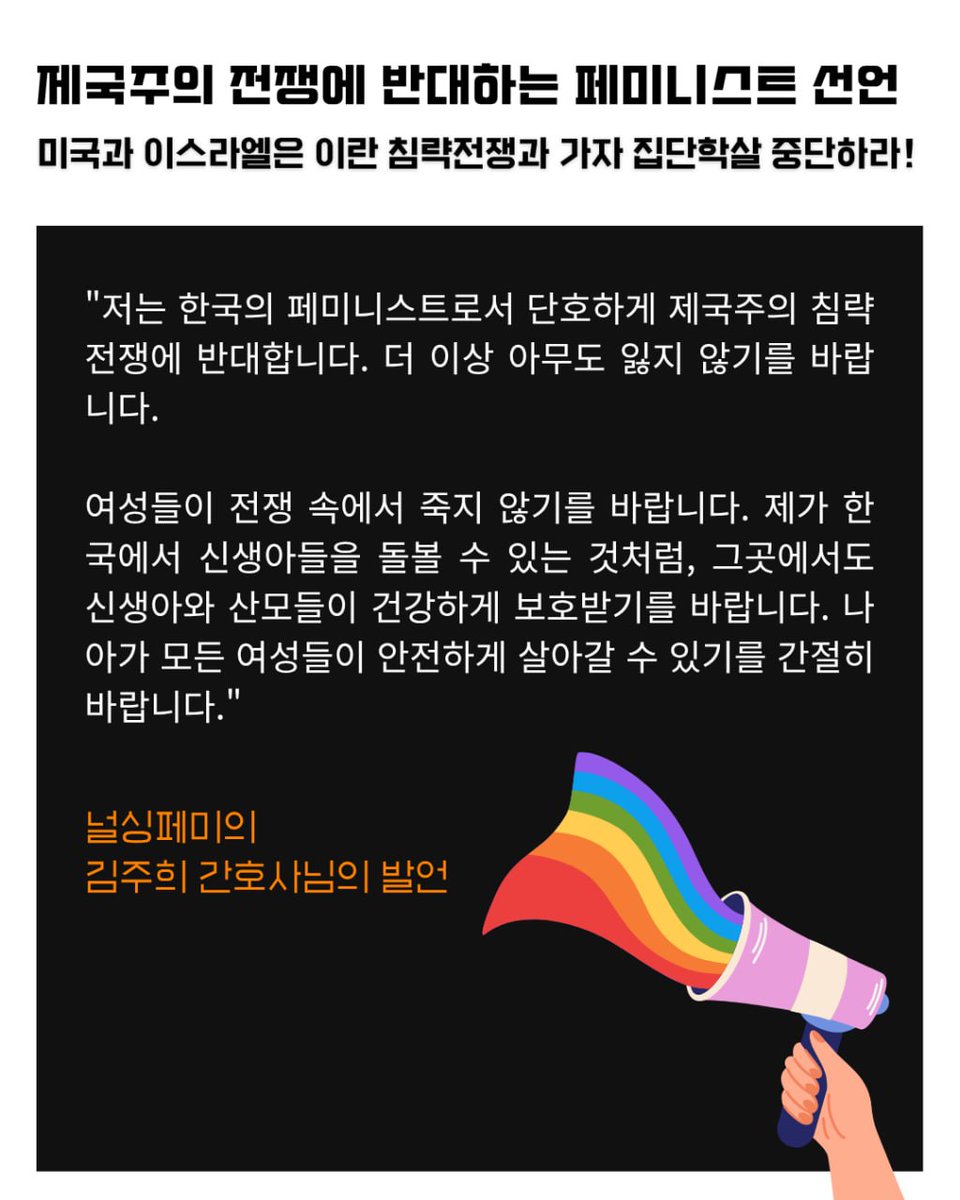 인권운동네트워크 바람 tweet media