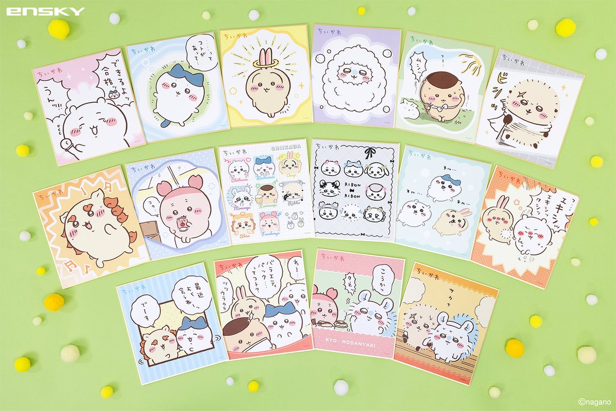 ちいかわ 新発売】 「色紙コレクション3」が登場‼️ ミニ色紙の第3弾