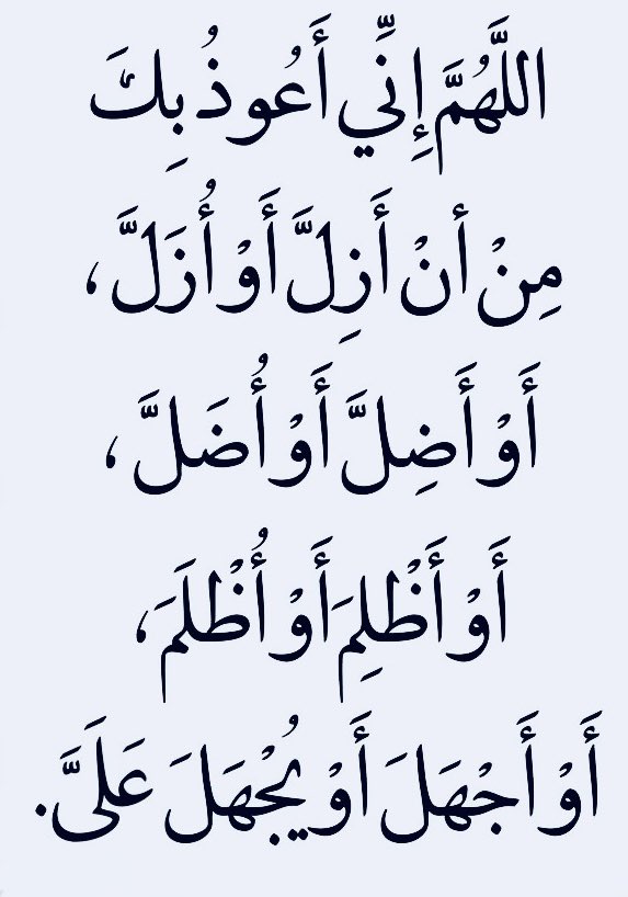 راجيه عفو الله 💜 tweet media