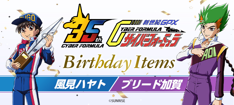 A-on STORE(エーオンストア)【バンダイナムコフィルムワークス公式】 tweet media