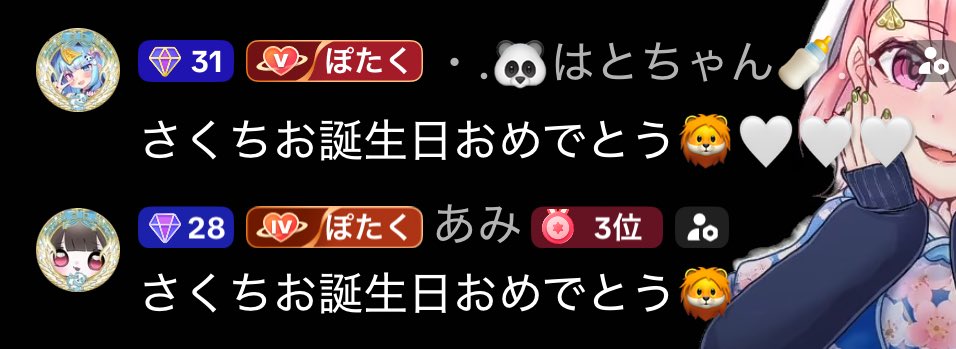 あみ@🥟 tweet media