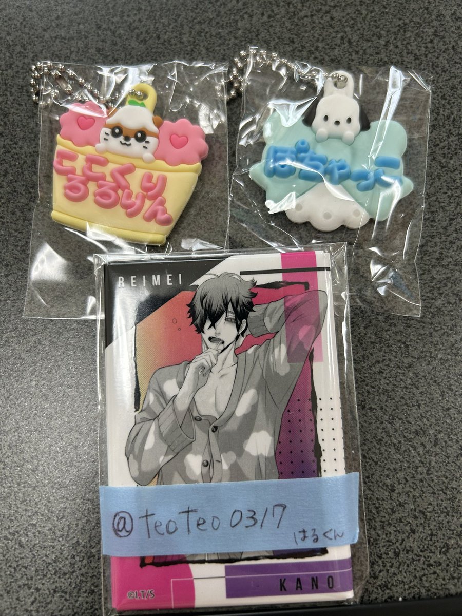 はるくん tweet media