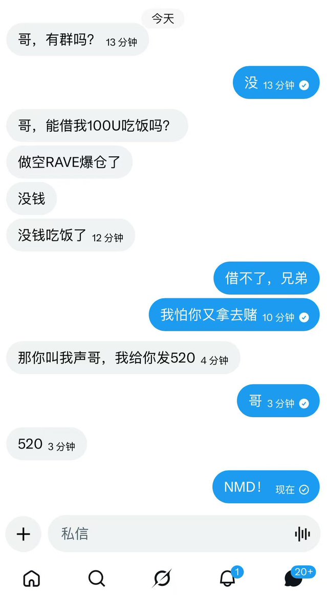 哥大意了,没有闪。