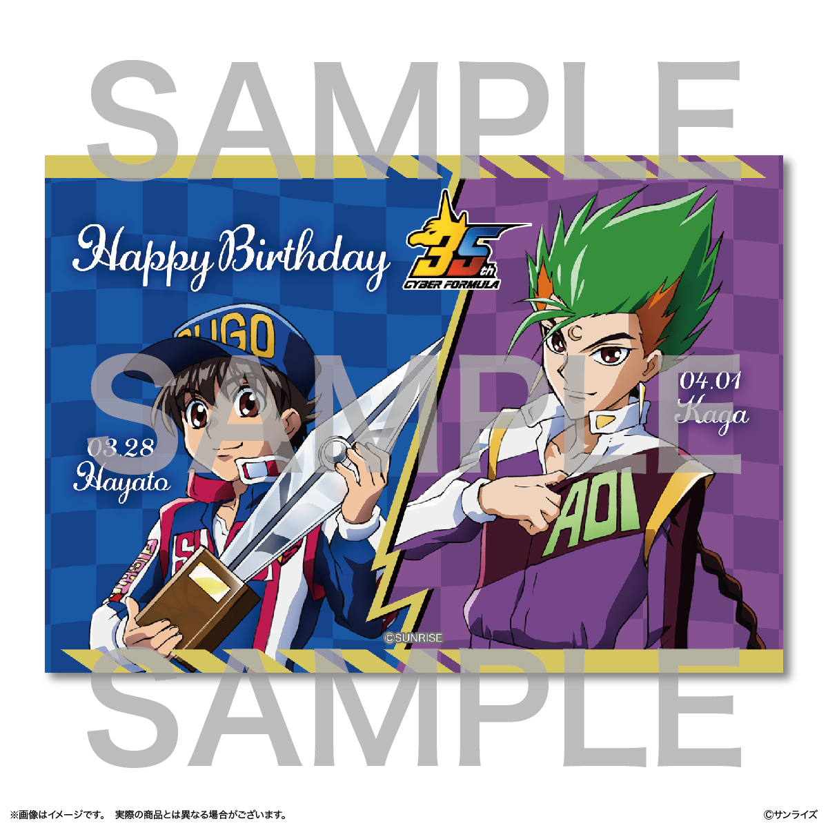 A-on STORE(エーオンストア)【バンダイナムコフィルムワークス公式】 tweet media