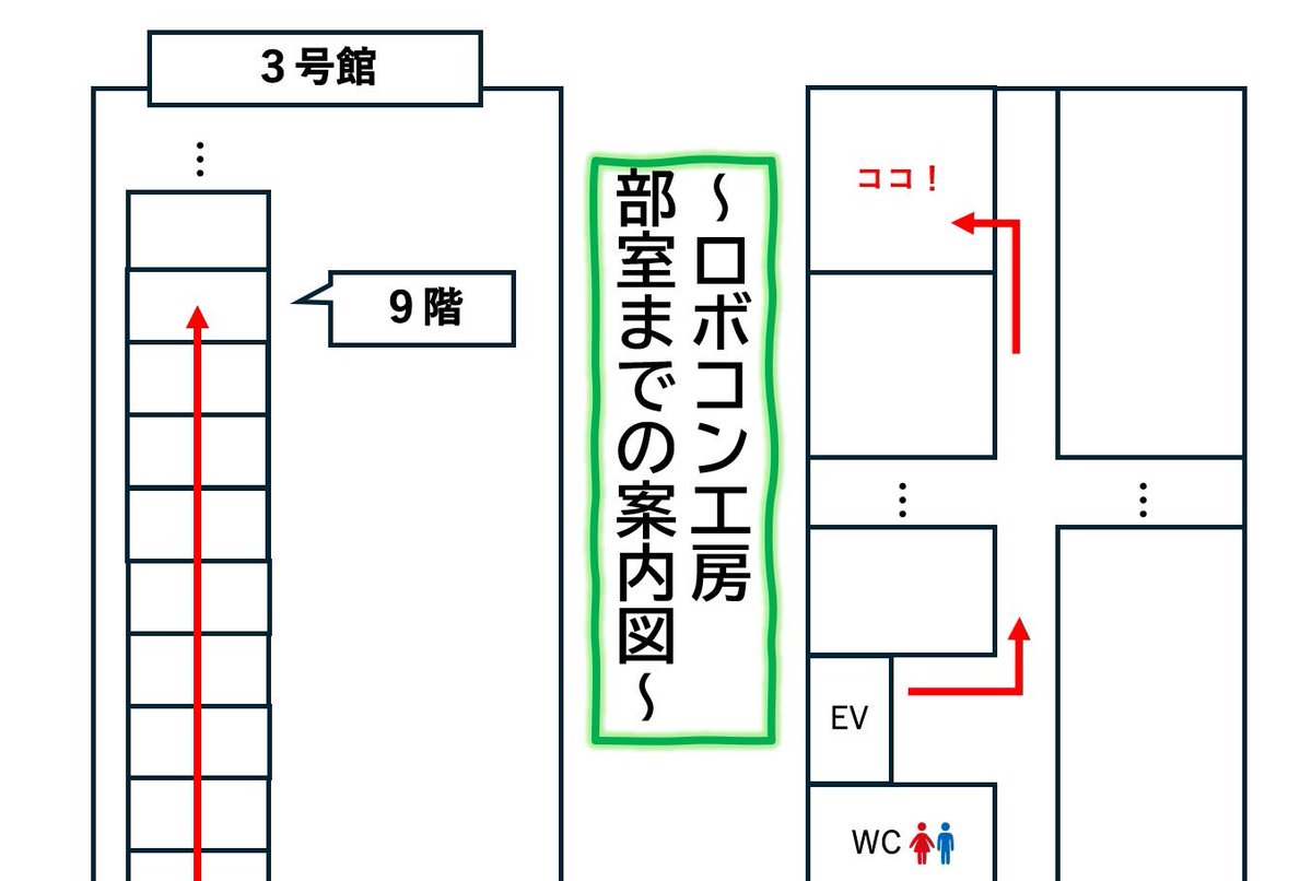 nit_robocon's tweet photo. ロボコン工房部室までの地図です！🤖
分からないこと、見学希望等あればDMまで！
 #春から名工大 https://t.co/L4Su4St5cV