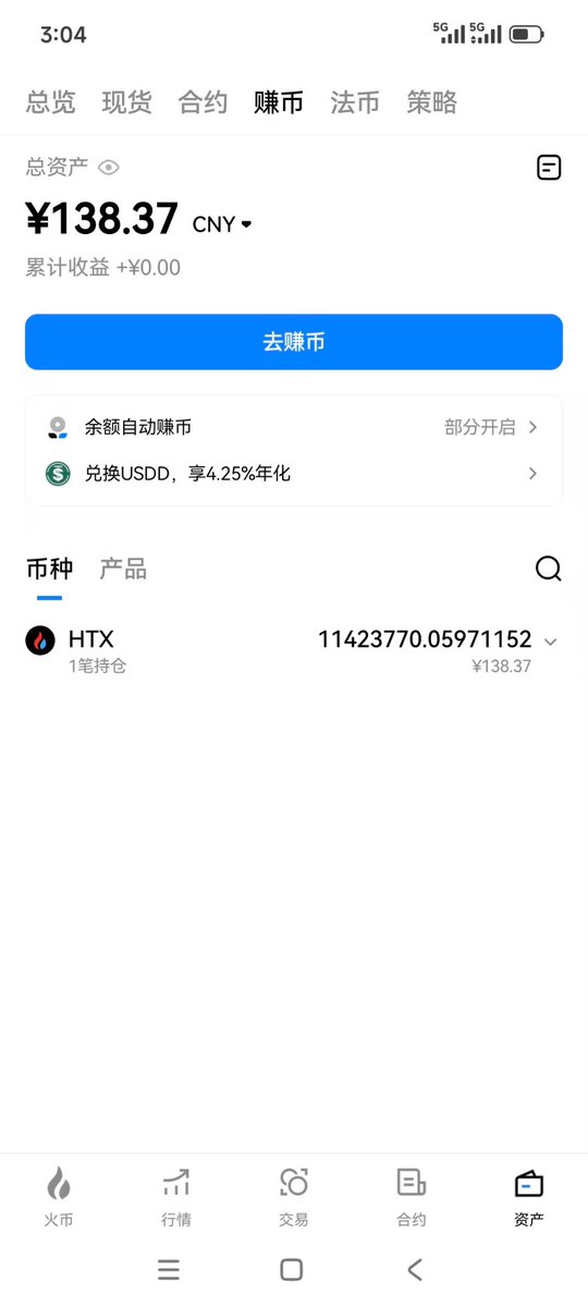 🌟一往无前.grvt tweet media
