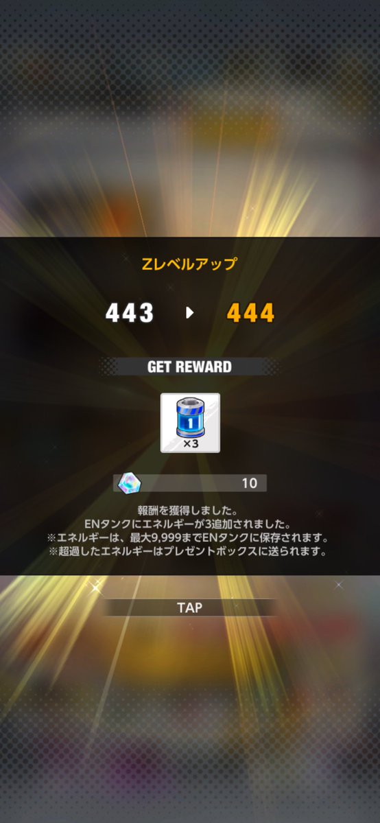 テリテリタマウラ💡💡🥚🥚made by Mr.シンディ tweet media