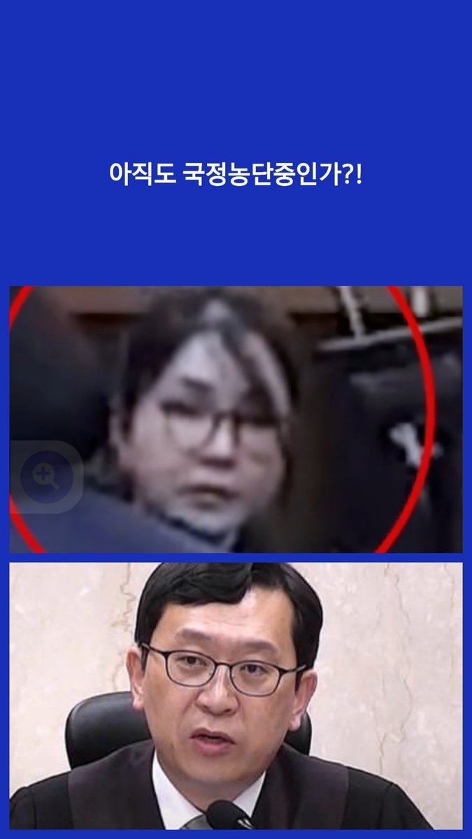 이시달 tweet media