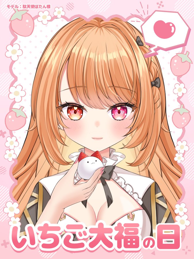 ふかみみ＠ご依頼受付中 (@fukameekaki337) / Posts / X