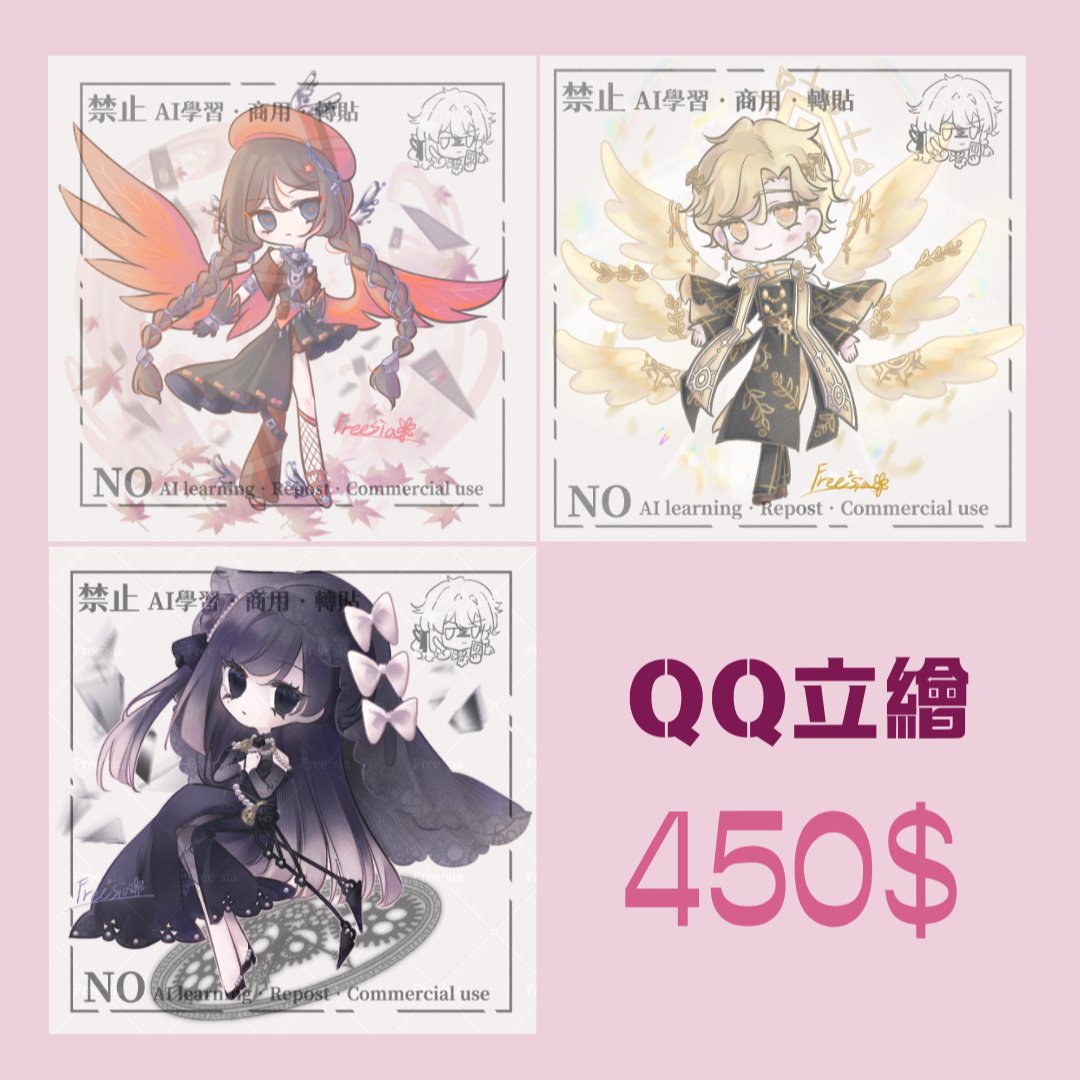 凜月露娜໒꒰ྀི˶• ༝ •˶꒱ྀིაᡣ𐭩 |喵與契（繪圖委託開放中）💗 tweet media