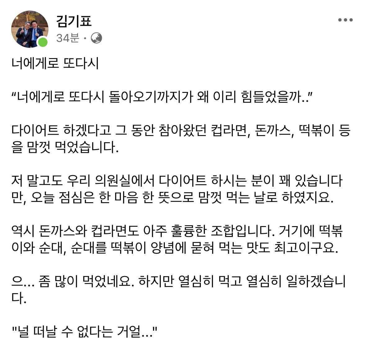 김기표 tweet media