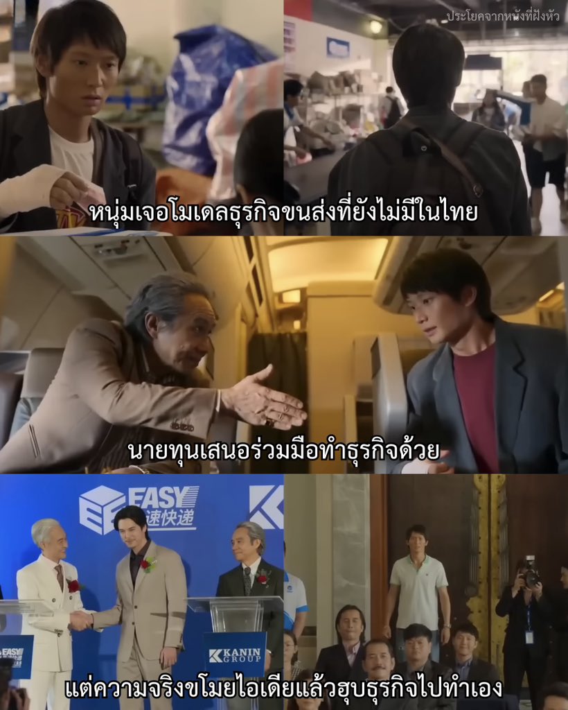 ประโยคจากหนังที่ฝังหัว tweet media