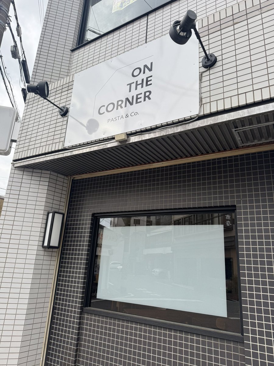 いほり@4/29間借り営業 tweet media