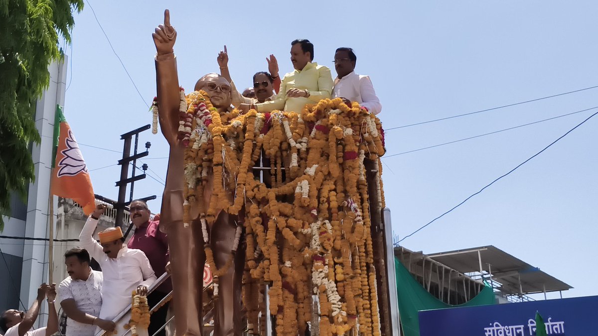 Dr. Chintamani Malviya tweet media