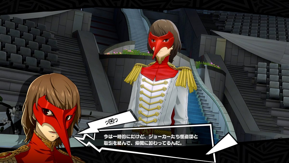さて。ここで改めて紹介させてもらおうかな。 『P5X』では、オリジナル 