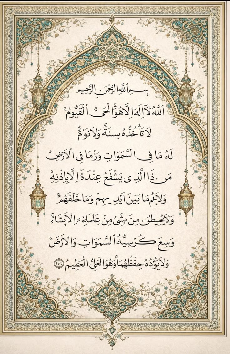 🇹🇷Ehl-i Sünnet Yolu🇹🇷#DuaOrdusu tweet media