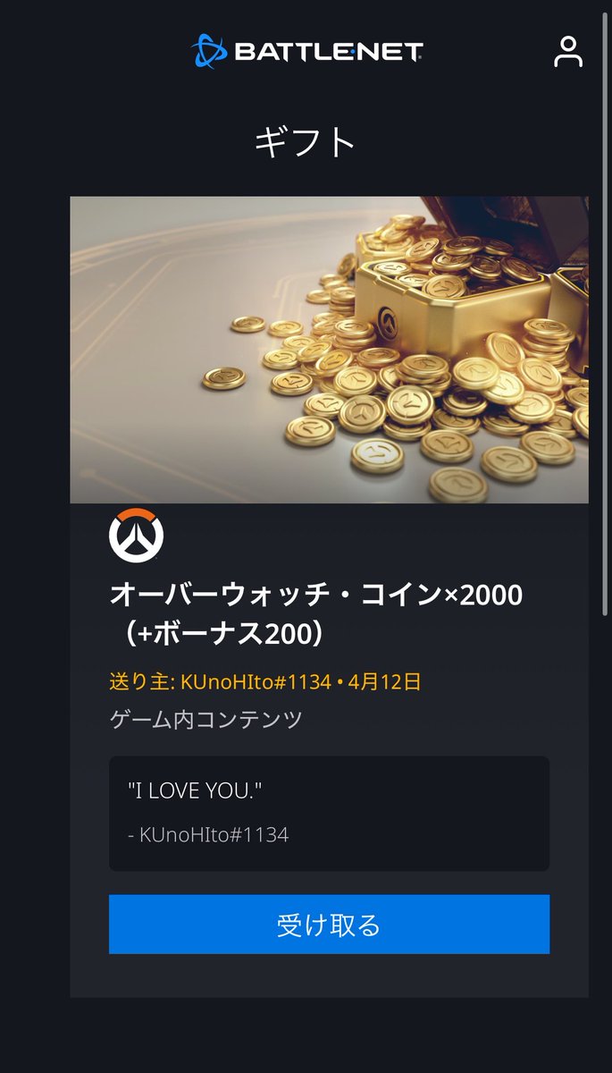 日替わりさと氏@趣味配信 tweet media