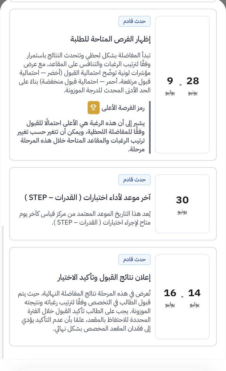 gap year | Rory 🩺ّّ tweet media