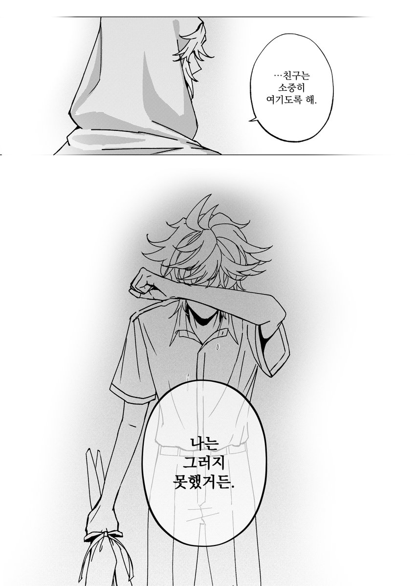 (6/6)

日本語 pixiv.net/artworks/14354…