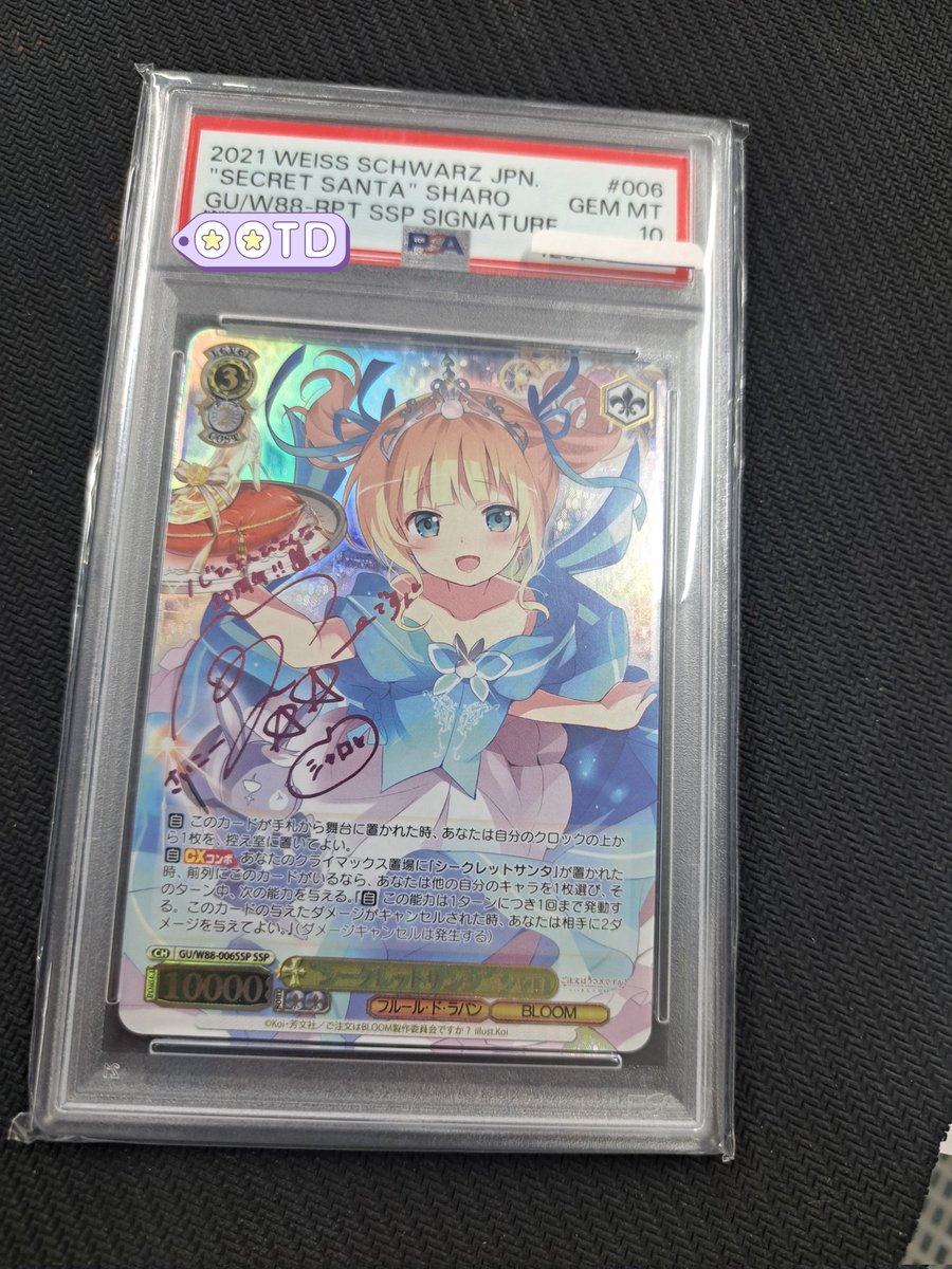 代理販売！欲しい人いませんか？ お値段は85000で考えてます✨ 欲しい 
