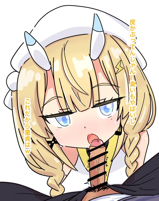 mkrnの童貞ちんぽ皮むき(1/2) 