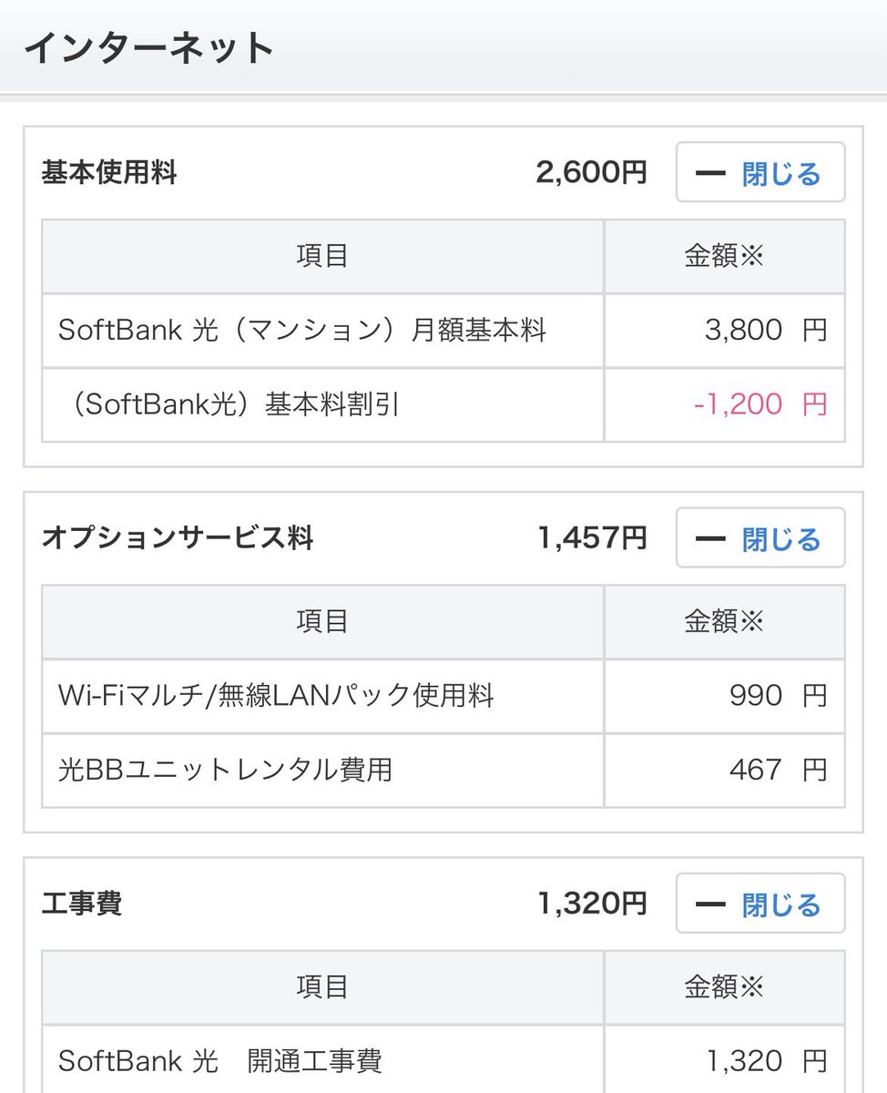 のなめ tweet media