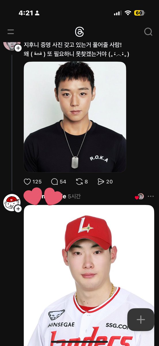 감자깡 tweet media