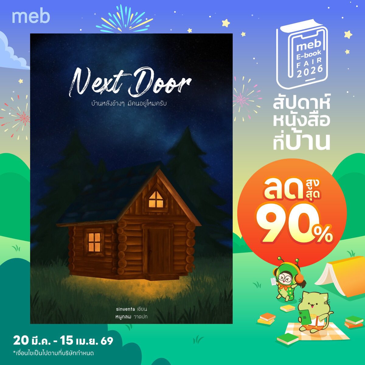 sinventa tweet media