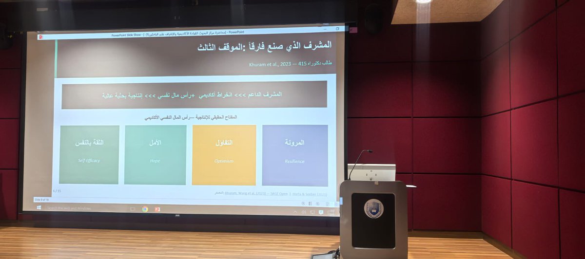 ResearchCenterM's tweet photo. ✨مقتطفات من المحاضرة الثانية من الأسبوع (٥)ضمن برنامج التميز البحثي–المستوى المتقدم

📌 القيادة الأكاديمية والإشراف على الباحثين
🎤 قدمتها: د . غادة الحمود

✨ شهدت حضور  متميز ومشاركات مثرية من الباحثات 

#جامعة_الملك_سعود
@pr_ksu 
@KSU_FC 
@DSResearch_ https://t.co/k7bW4yxDuF