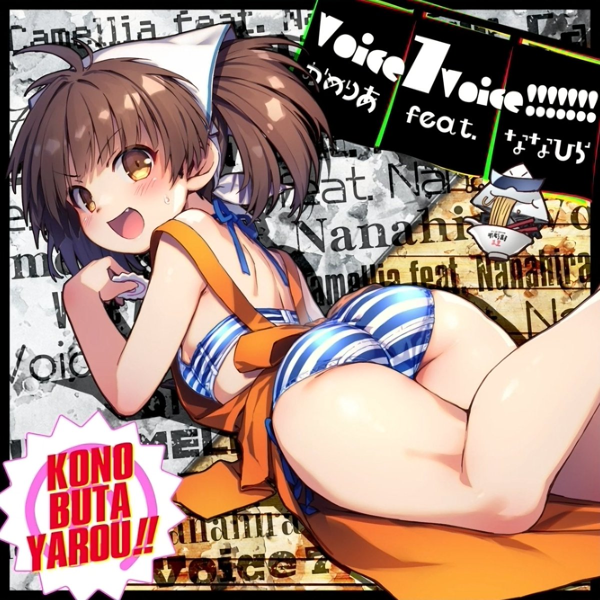 ボルテが上手くなる方法としてジャケットがシコい曲の低難易度を色々触るというものが挙げられますが、