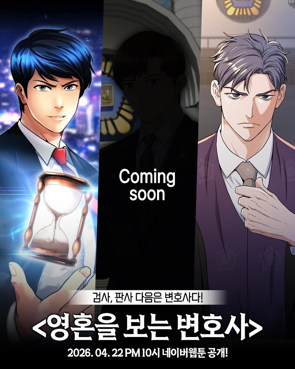 와이제이코믹스 tweet media