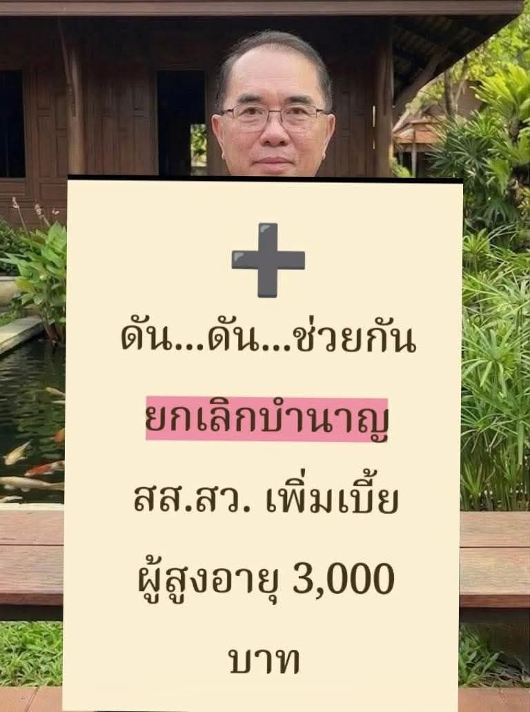 Blue News tweet media