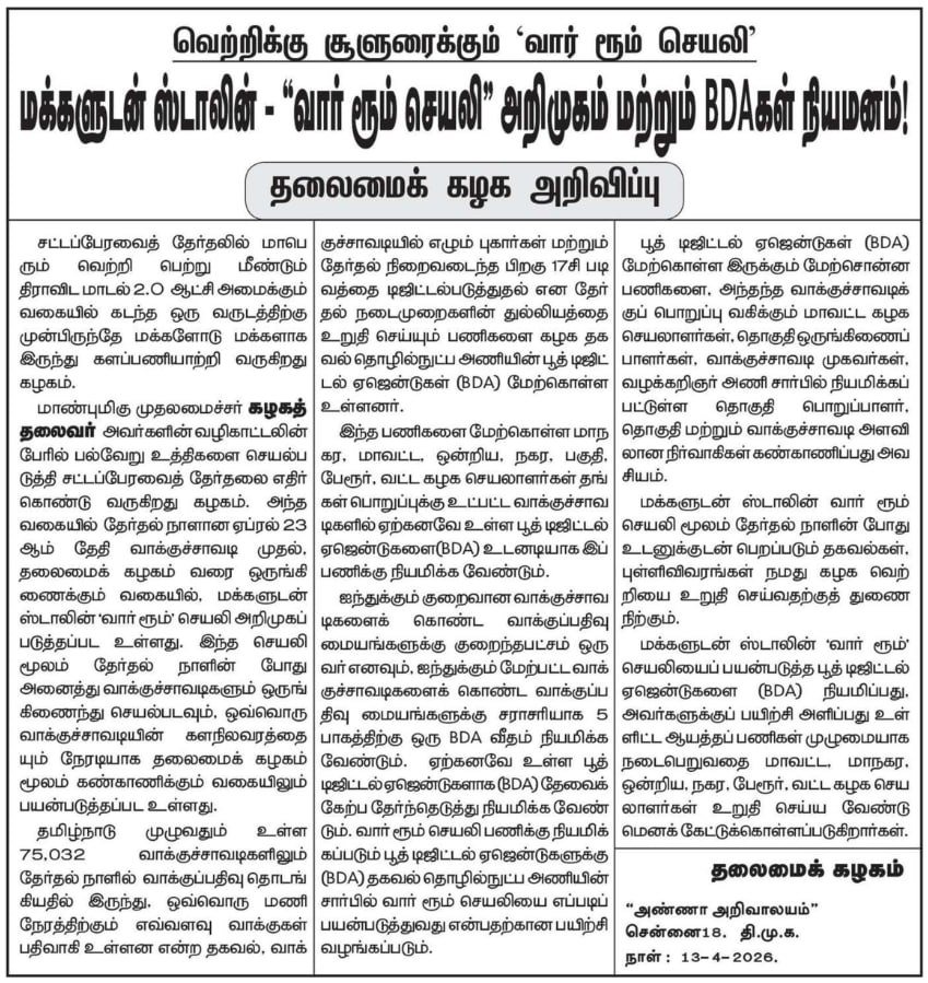 DMK IT WING tweet media