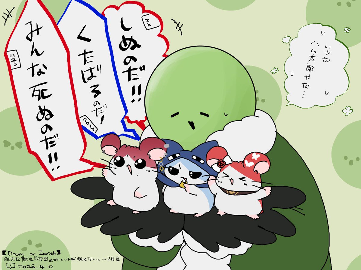 ペンギン野郎 tweet media