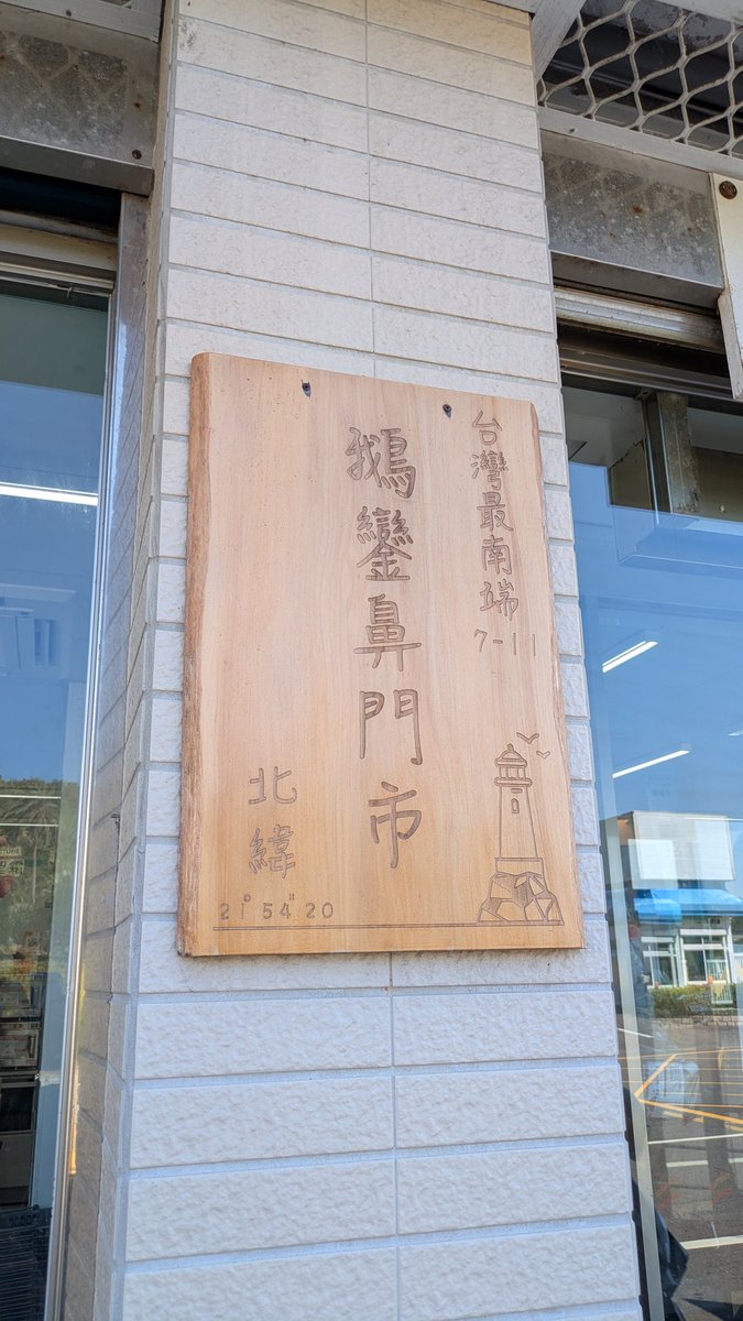 イヤハヤハヤイ tweet media