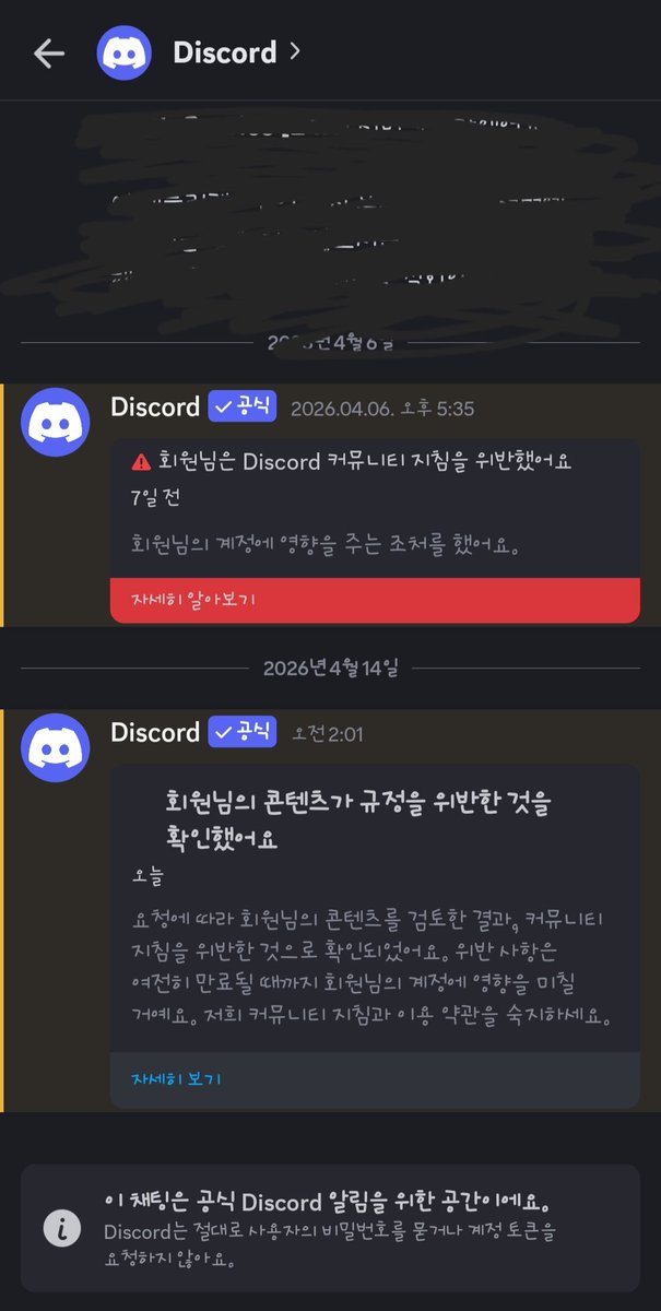 EndReached tweet media