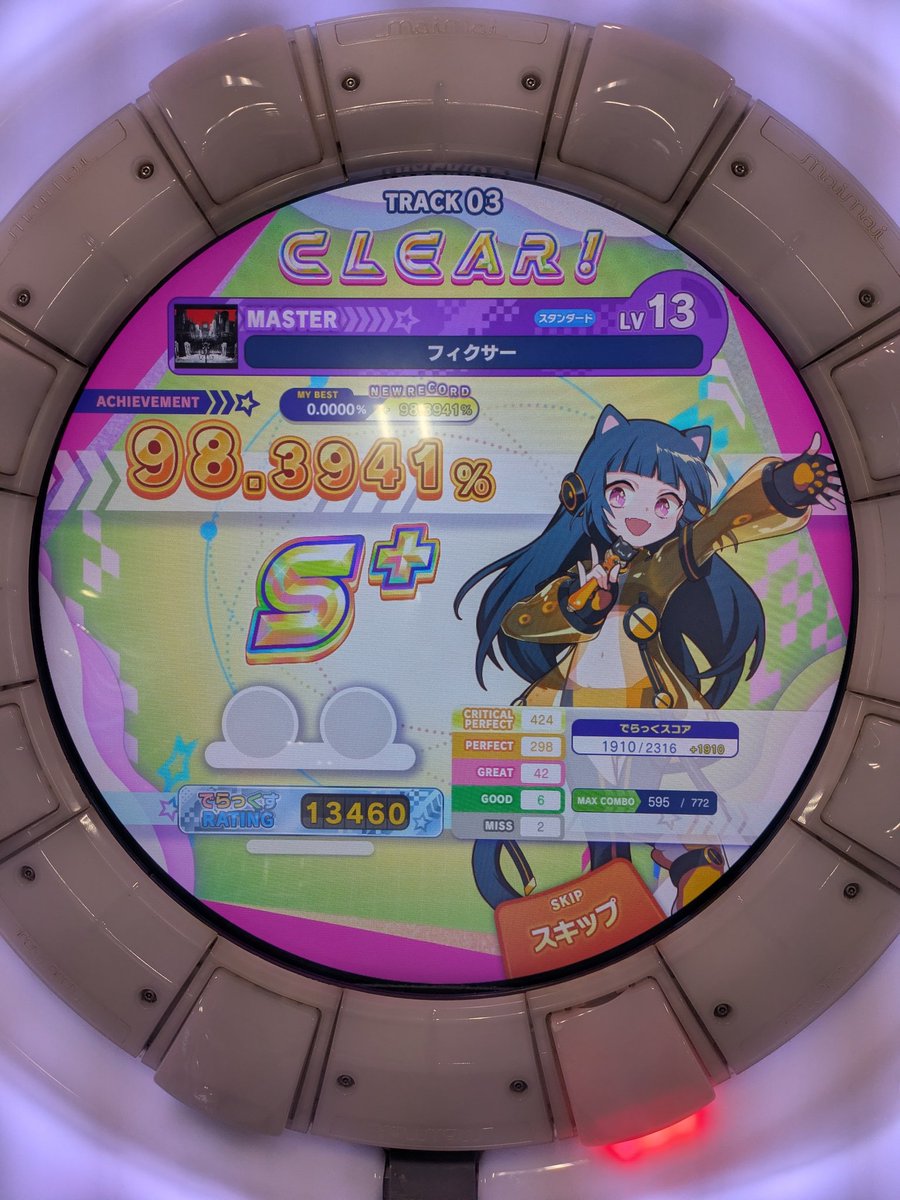 わかめごはん！ tweet media