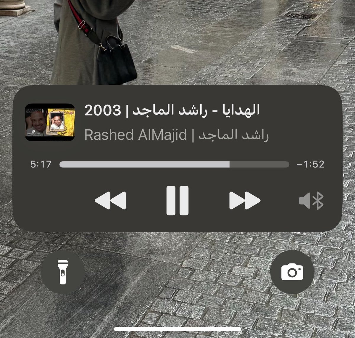 برضو مو صباح الخير اليوم