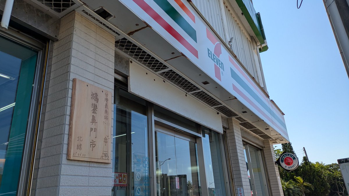 イヤハヤハヤイ tweet media