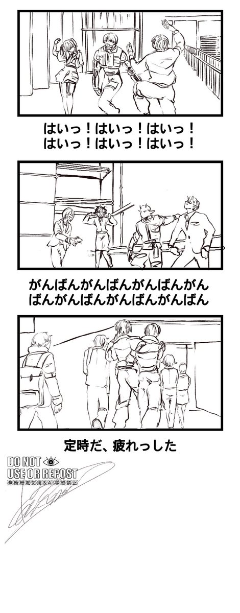 パロ 