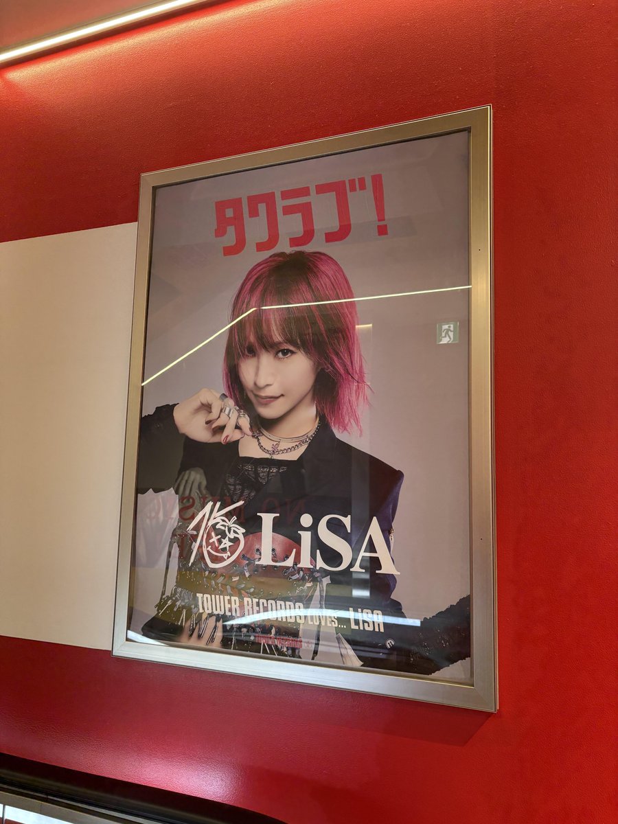 LiSA 】#LiSA_LACEUP ／ 超豪華な7th Album💿 「LACE UP」 入荷しま