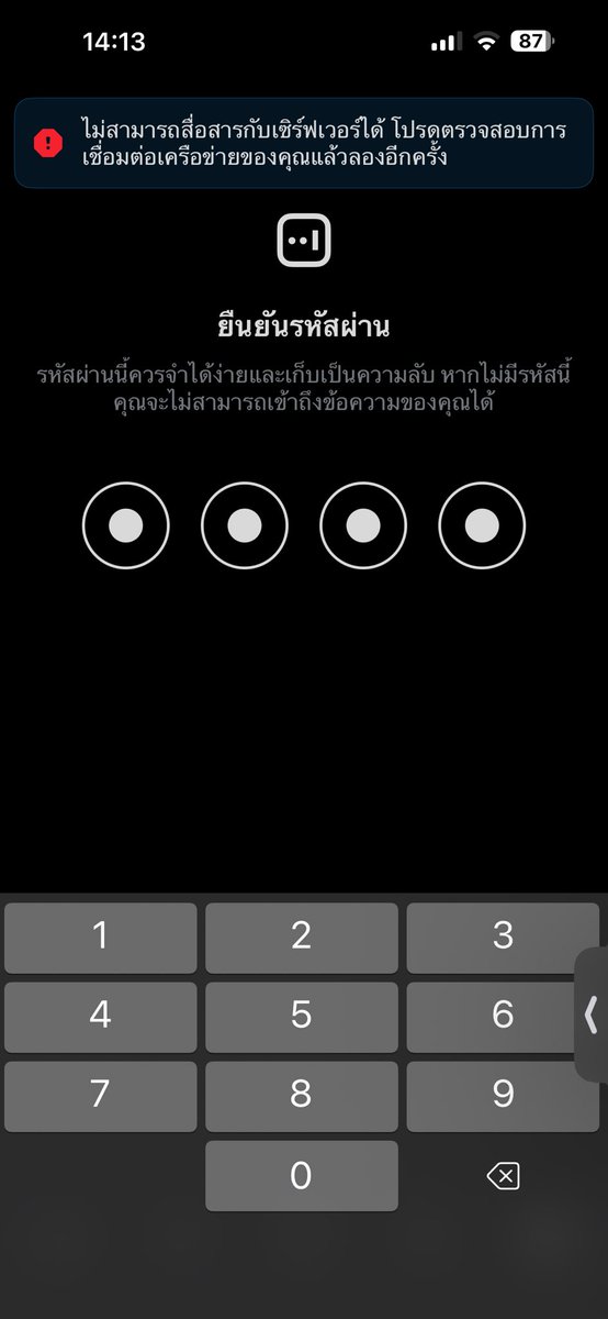 Phattharachanon tweet media