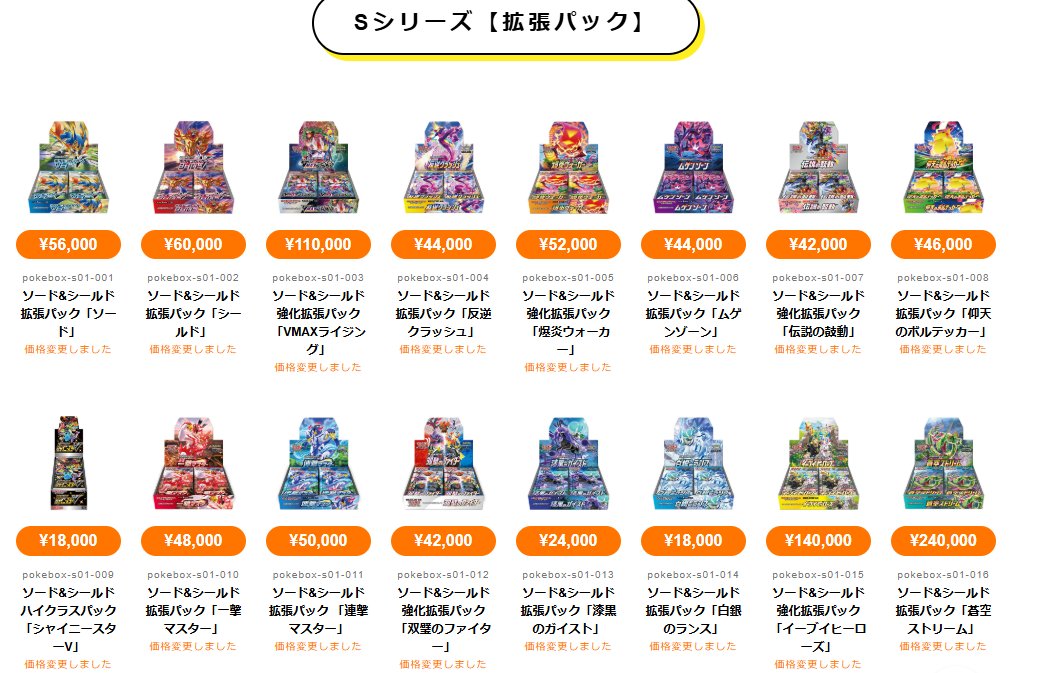 フルアヘッド大阪日本橋店 tweet media