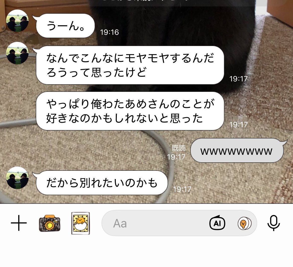 ミカン tweet media