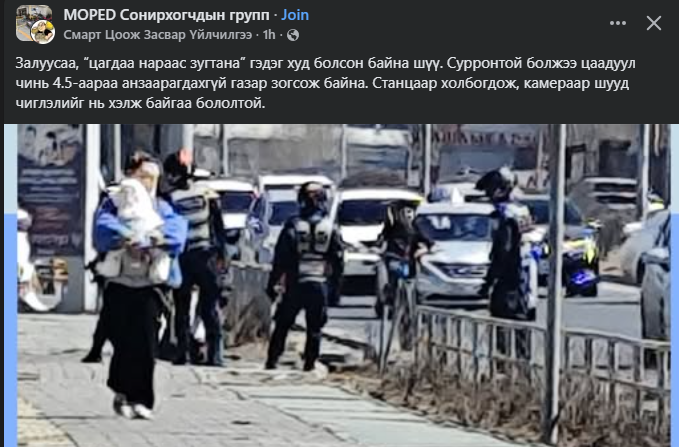 Баярсайхан Энхтайван tweet media