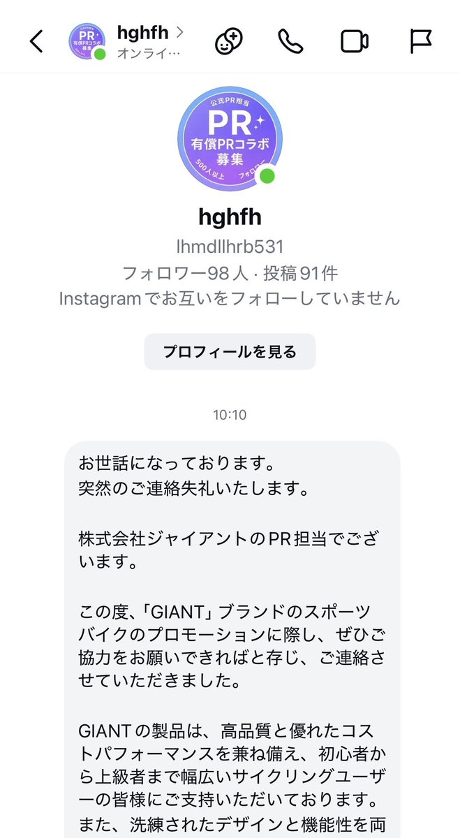 平良エレア tweet media
